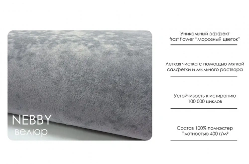 Кровать anrex SABRINA 180 с подъемником Цвет NEBBY 025
