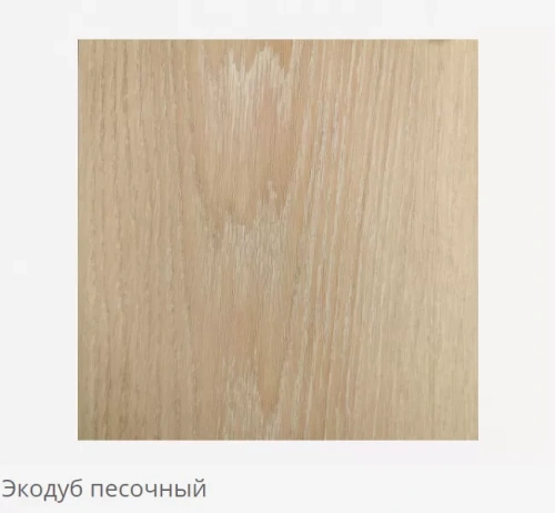 Модульный диван Треви Бест прямой 3+1