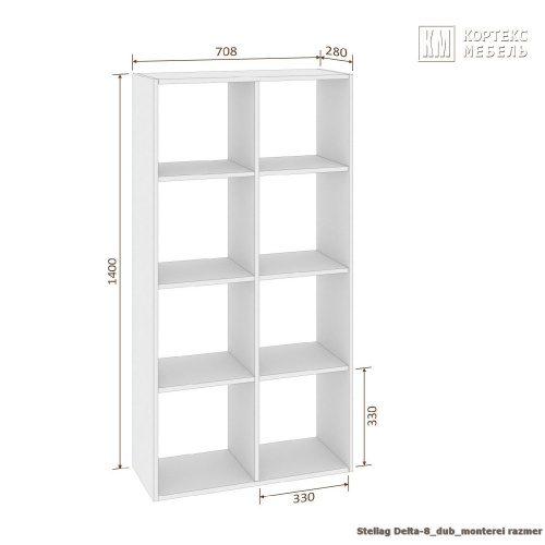Стеллаж КортексМебель ДЕЛЬТА-8 71х140 (Дуб сонома)