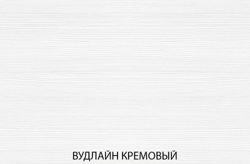 Комплект полок anrex TIFFANY 2DG2S (вудлайн кремовый)