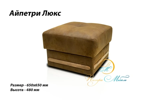 Банкетка Петрамебель Айпетри Люкс