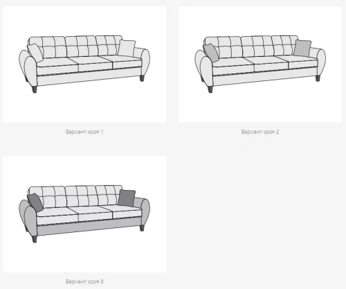 Диван Треви Надин