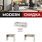 Акция на элементы коллекций DOORSET, DIESEL, MAGELLAN, MODERN, OSKAR, SIMPLE, TAURUS и VINATI 