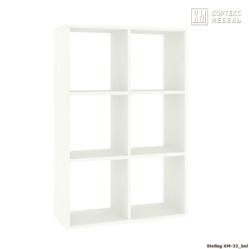 Стеллаж КортексМебель КМ 33 6-секций (Бельй)