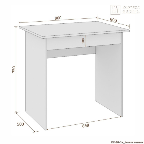 Стол компьютерный КортексМебель ЭЛЬФ 80-1ш (Венге тёмный)