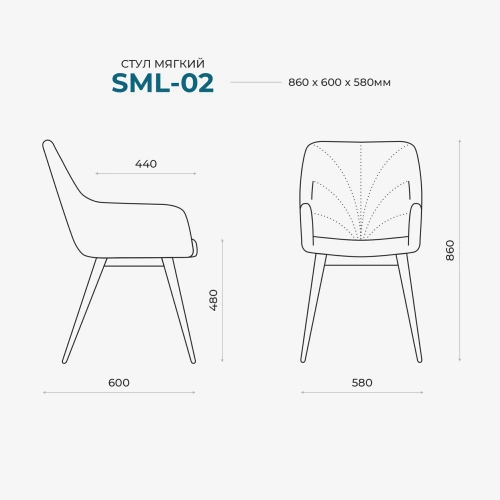 Стул Лидмаш SML 02