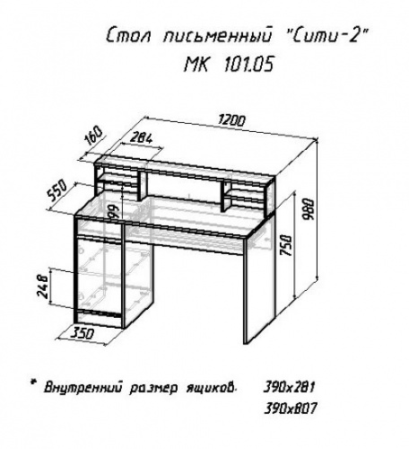 Стол компьютерный МебельКласс Сити-2 (Антрацит-Дуб Сонома)