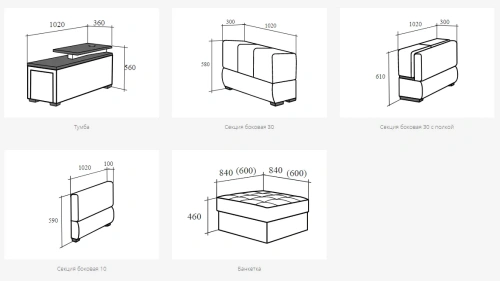Модульный диван Треви Гранд угловой