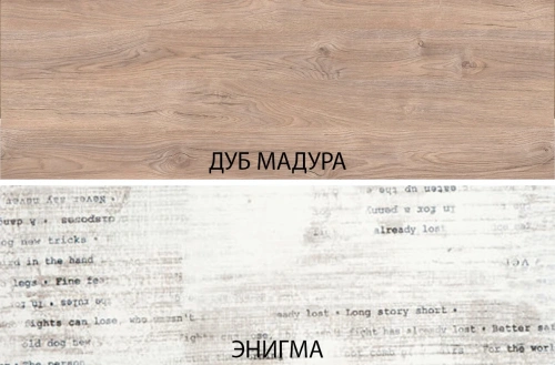 Тумба anrex DIESEL 3S/D2 (Дуб мадура/Энигма)