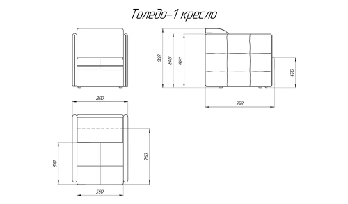 Мягкое кресло Лама-мебель Толедо-1