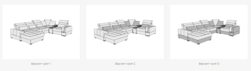 Модульный диван Треви Гранд П-образный