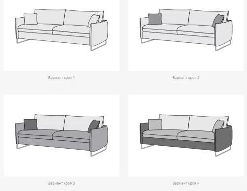Диван-кровать Треви Мега