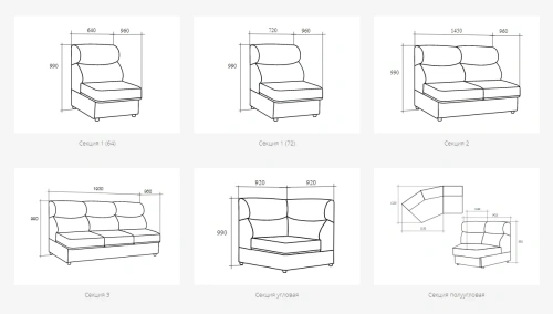 Модульный диван Треви Кредо П-образный