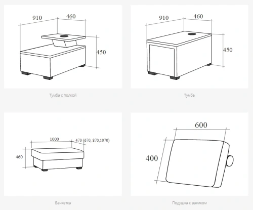 Модульный диван Треви Бест П-образный