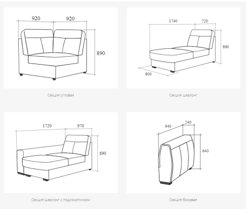 Модульный диван Треви Бест прямой 3+1