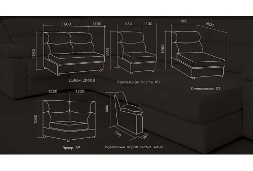 Диван-кровать DM-Мебель Версаль В4-1