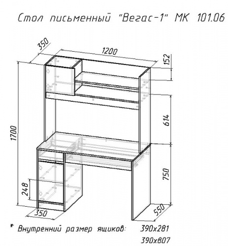 Стол компьютерный МебельКласс Вегас-1 (Белый/Дуб сонома)