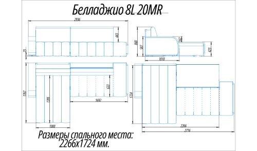 Угловой диван Лама-мебель Белладжио