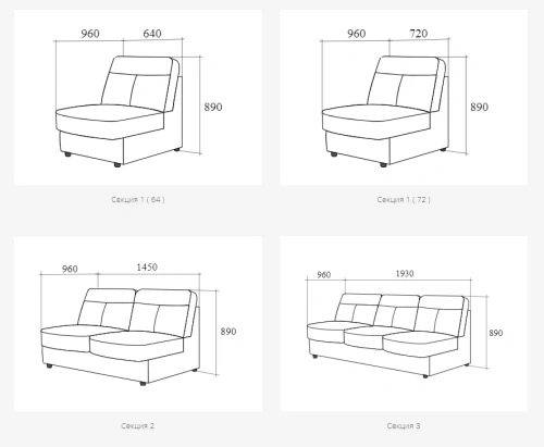 Модульный диван Треви Бест угловой 2