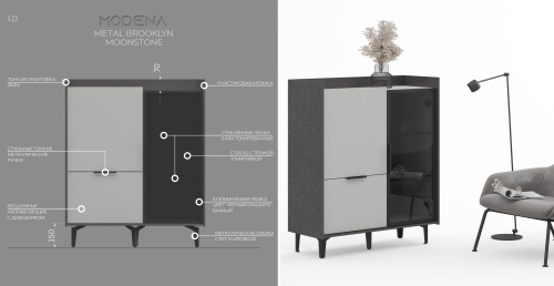 Шкаф комбинированный Мебель-Неман Модена Бруклин МН-048-24-Ц1