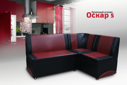 Кухонный угловой диван АркаСтан Оскар 5 стеганый 125 * 175