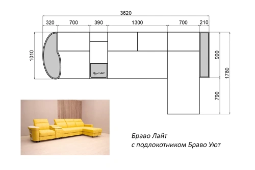 Модульный диван Петрамебель Браво Лайт