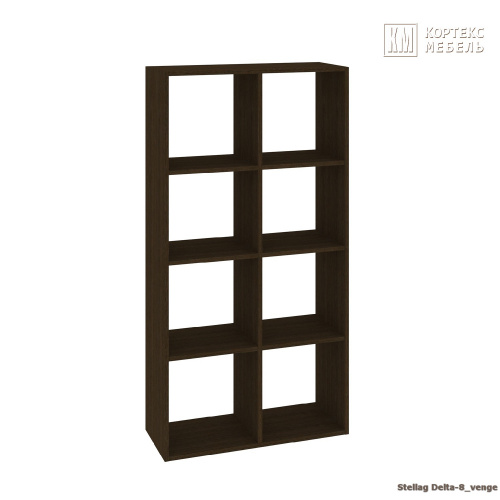 Стеллаж КортексМебель ДЕЛЬТА-8 71х140 (Венге тёмный)