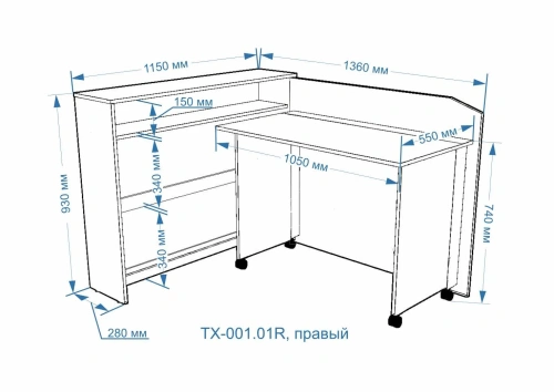 Стол раскладной Евва Домашний офис правый ТХ-001.01R (Гикори кингстон)