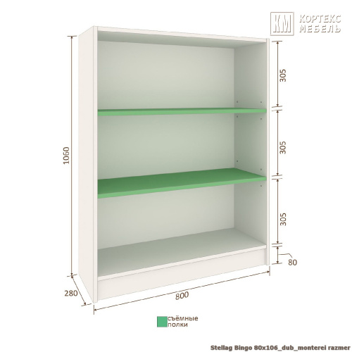 Стеллаж КортексМебель БИНГО 80х106 (Белый)