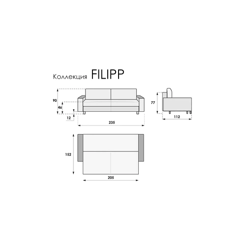 Диван-кровать Anrex FILIPP, MONTALE MOON